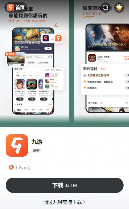 保管好贵重物|凯发k8国际不能提款了品官网在哪下载 最新官方